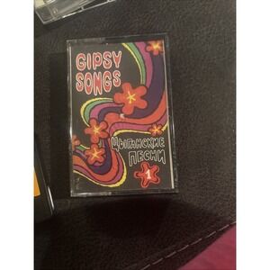 Gipsy Songs (1) Cassette - Melodiya (Compilation, USSR) - SM01075 Romani CCCP
